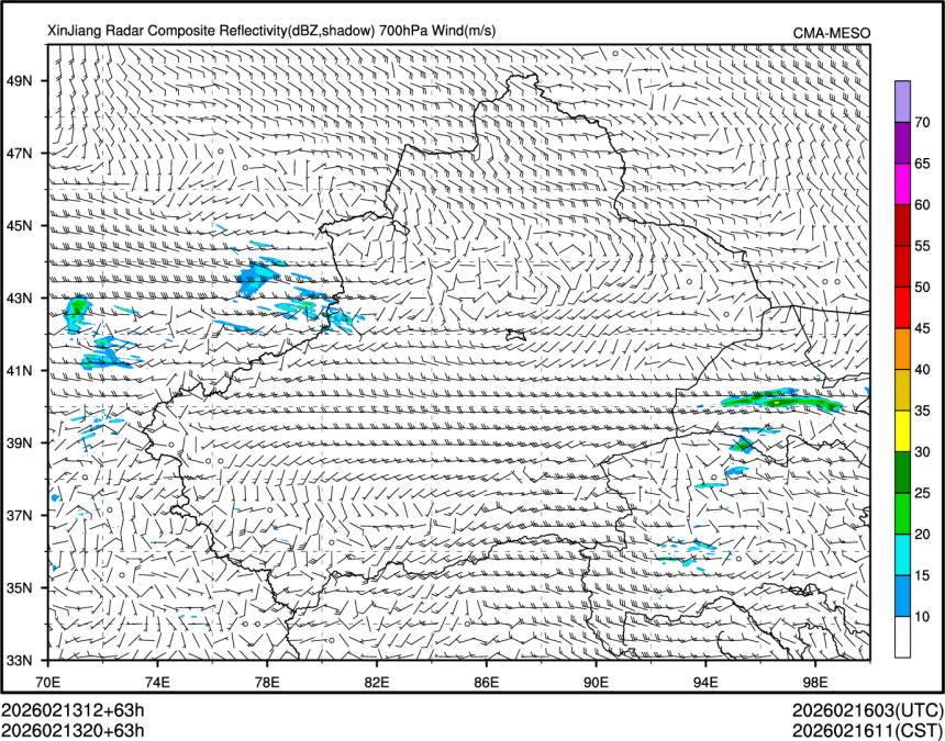 02/13 20时 +063小时