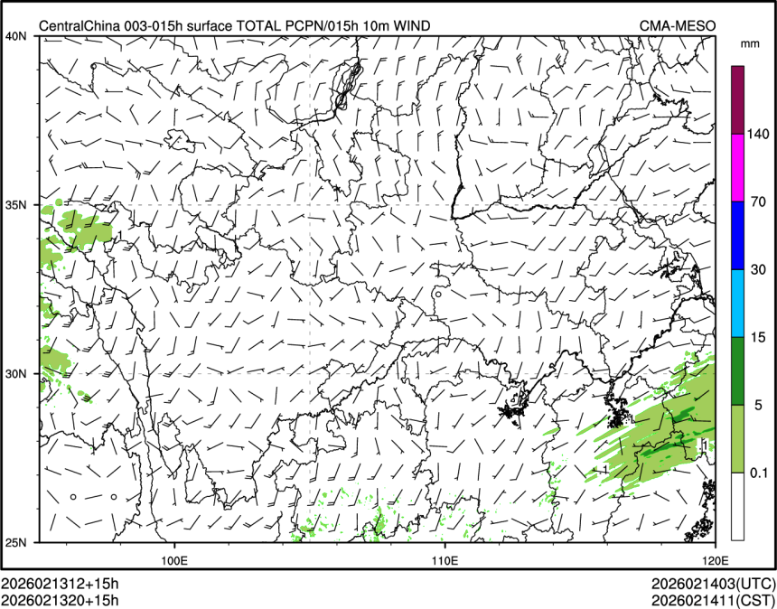 02/13 20时 +015小时