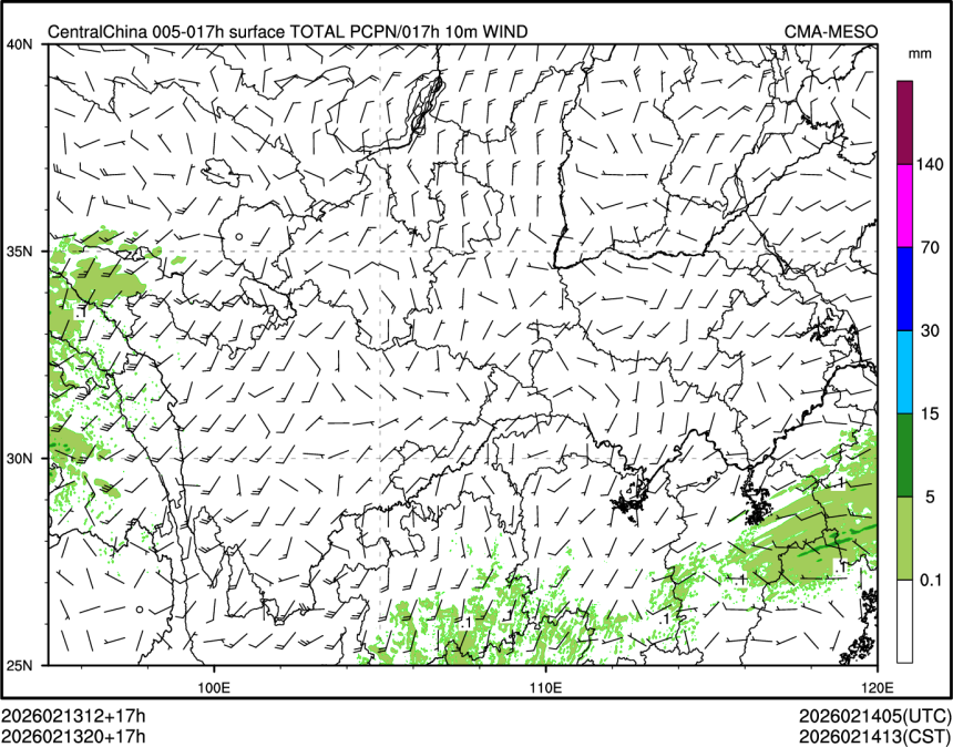02/13 20时 +017小时