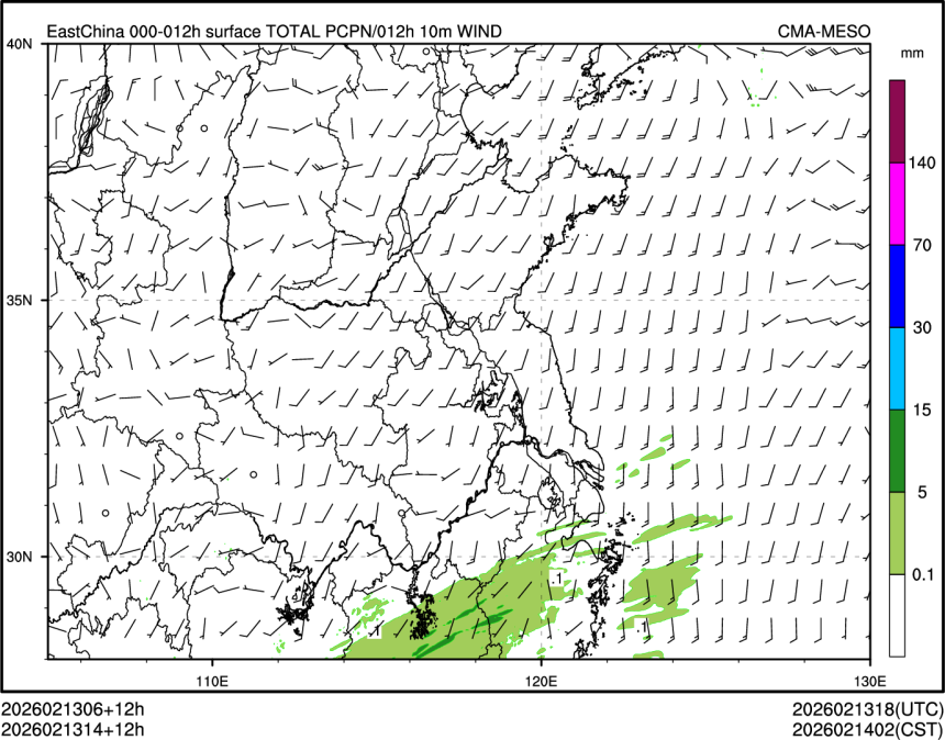 02/13 14时 +012小时