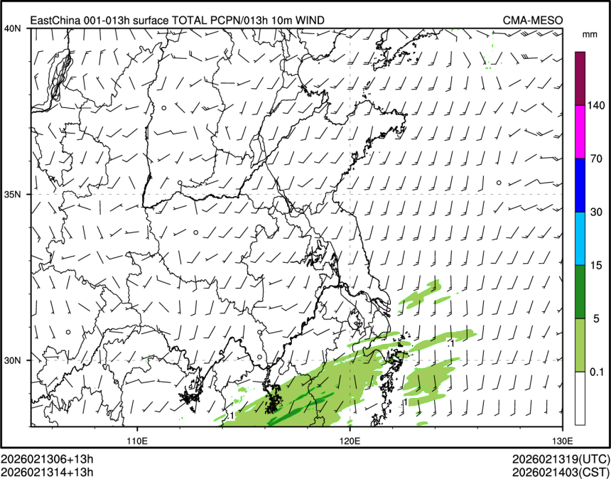 02/13 14时 +013小时