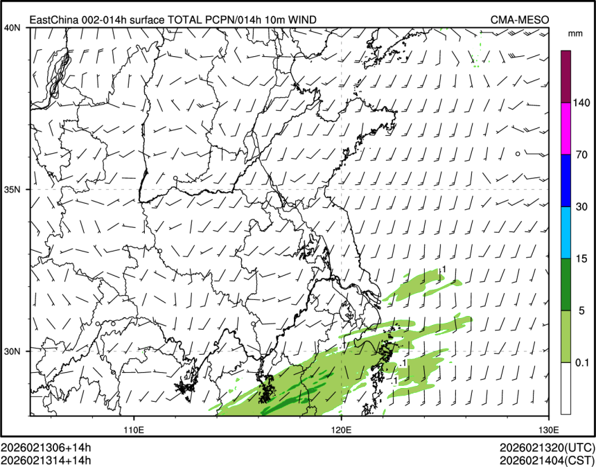 02/13 14时 +014小时