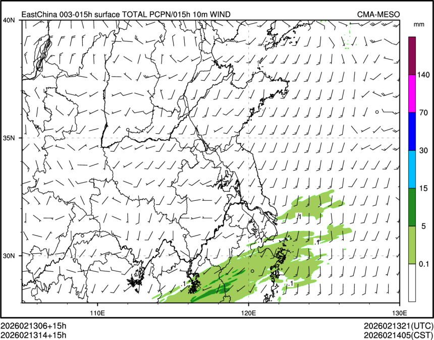 02/13 14时 +015小时