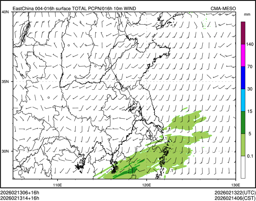 02/13 14时 +016小时