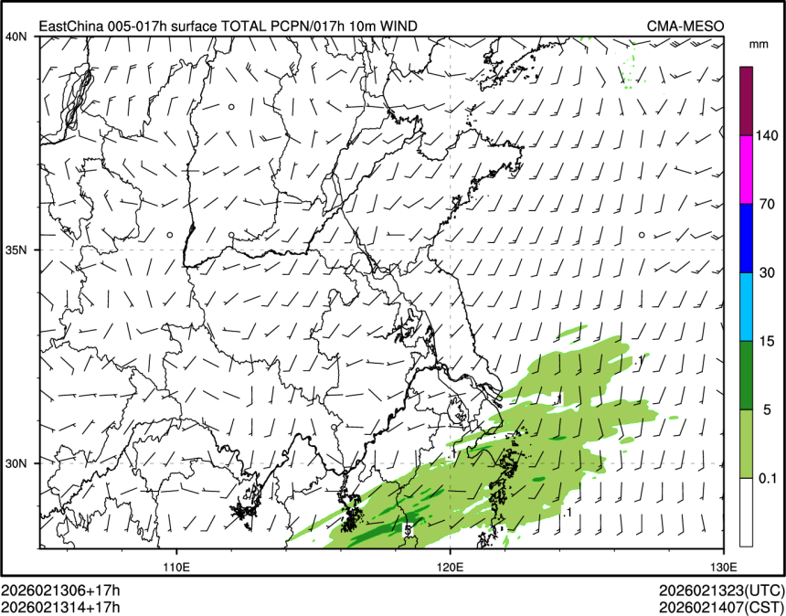 02/13 14时 +017小时