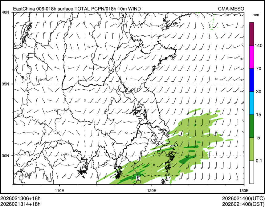 02/13 14时 +018小时