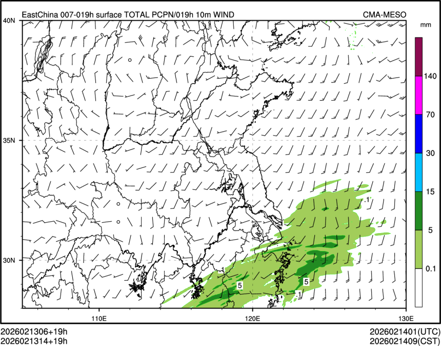 02/13 14时 +019小时