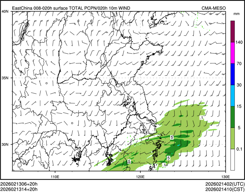 02/13 14时 +020小时