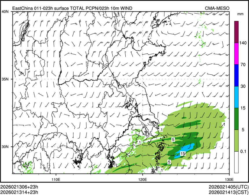 02/13 14时 +023小时
