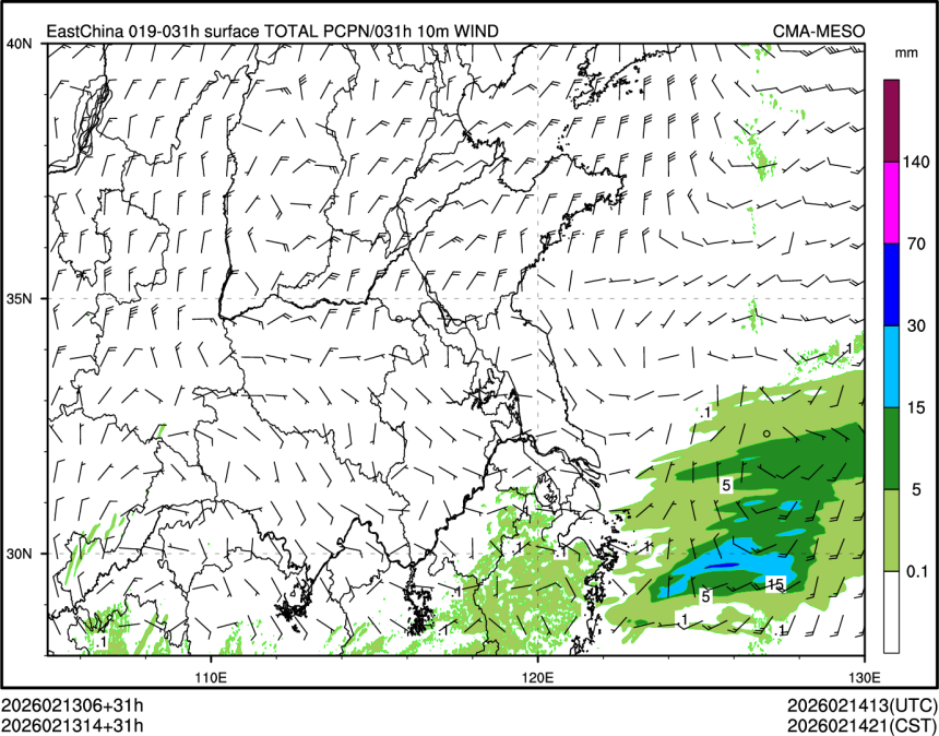 02/13 14时 +031小时