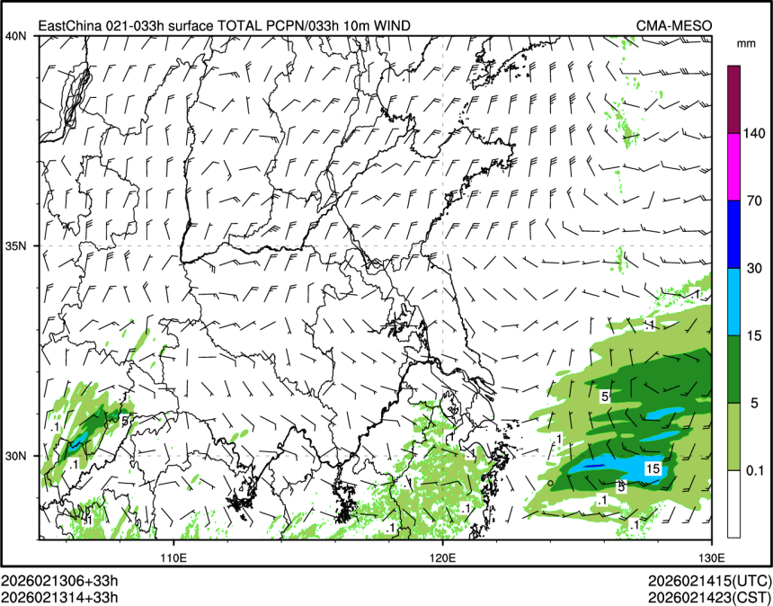 02/13 14时 +033小时