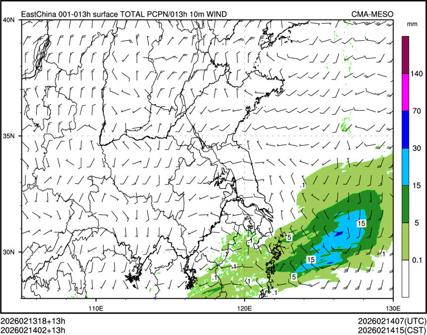 02/14 02时 +013小时