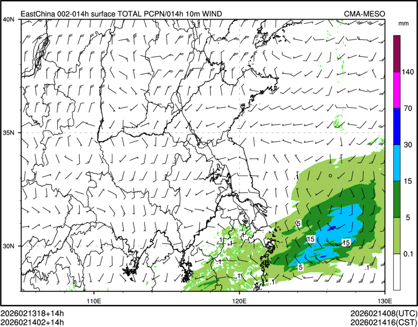 02/14 02时 +014小时