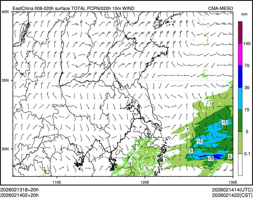 02/14 02时 +020小时