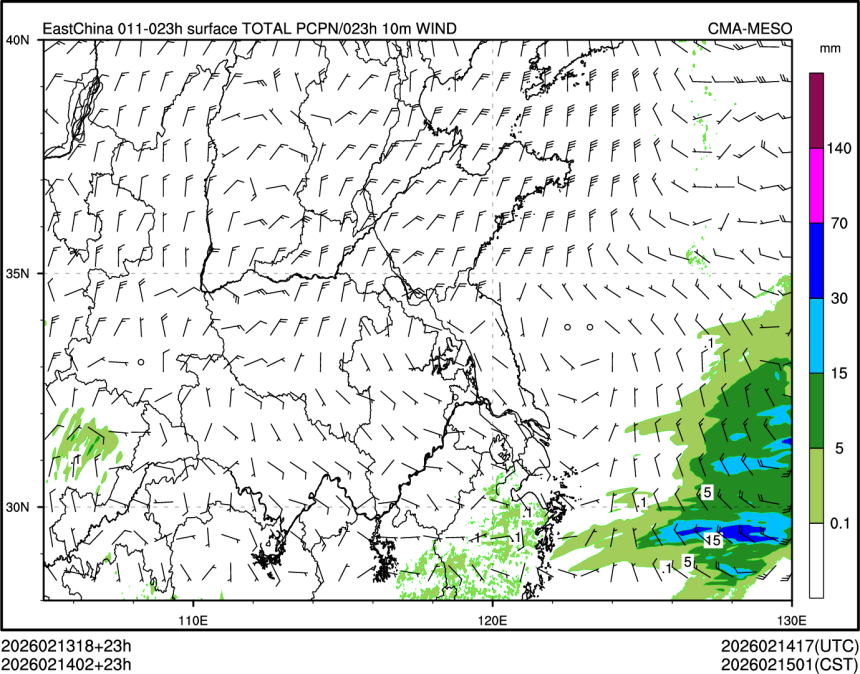 02/14 02时 +023小时