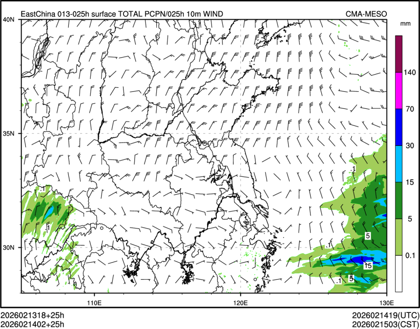 02/14 02时 +025小时