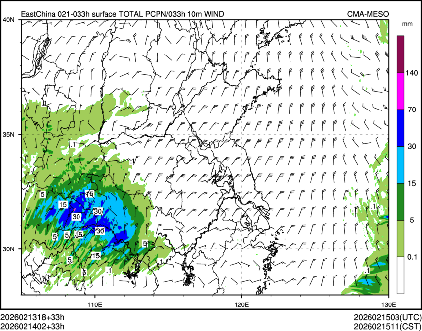 02/14 02时 +033小时