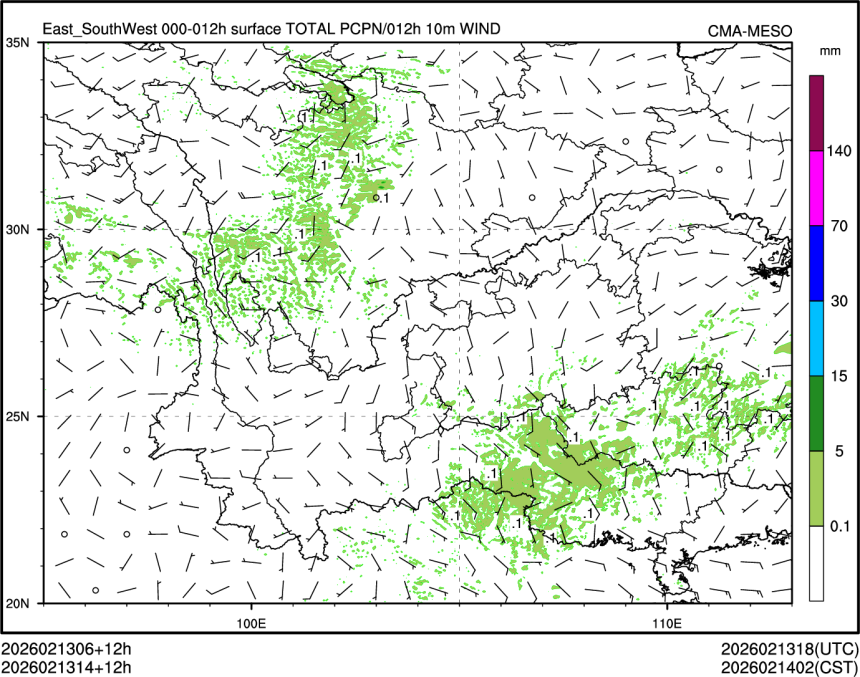 02/13 14时 +012小时