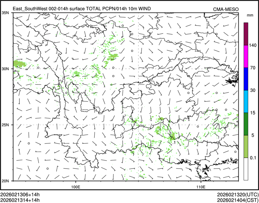 02/13 14时 +014小时