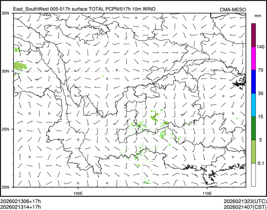 02/13 14时 +017小时