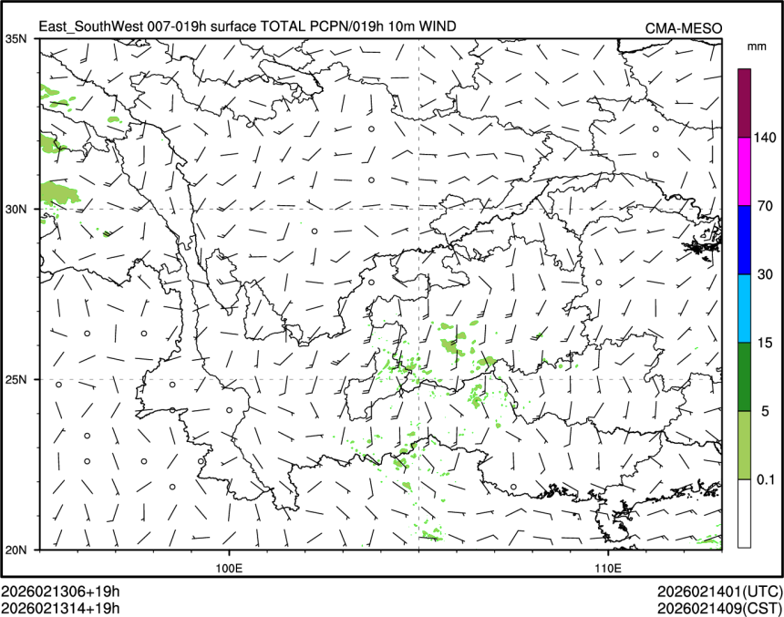 02/13 14时 +019小时