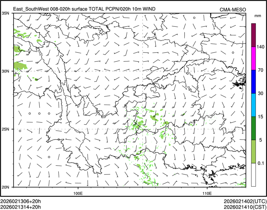 02/13 14时 +020小时