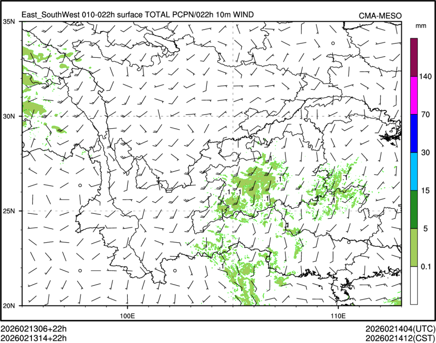 02/13 14时 +022小时