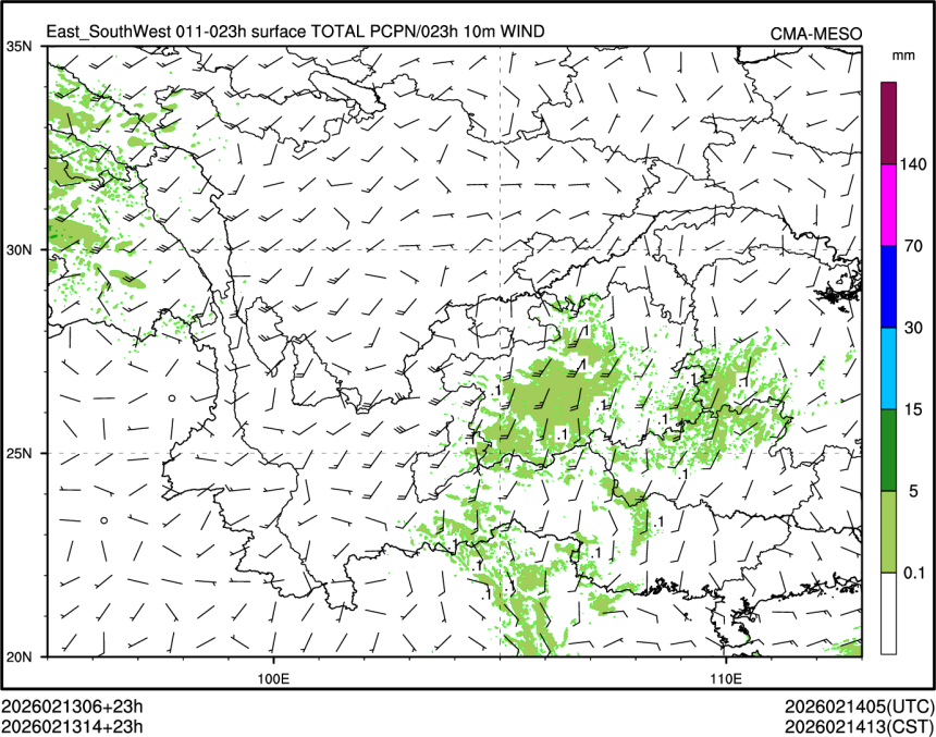 02/13 14时 +023小时
