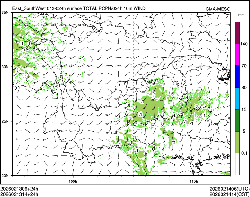 02/13 14时 +024小时