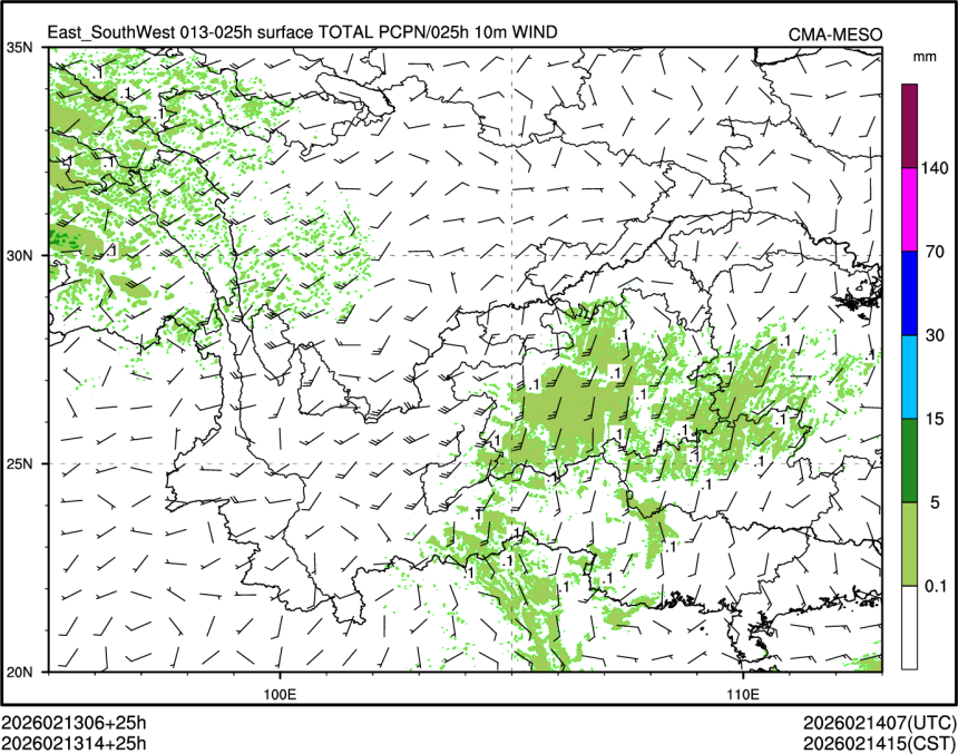 02/13 14时 +025小时