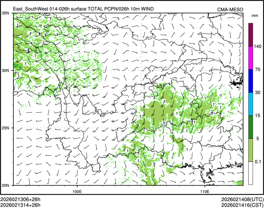 02/13 14时 +026小时