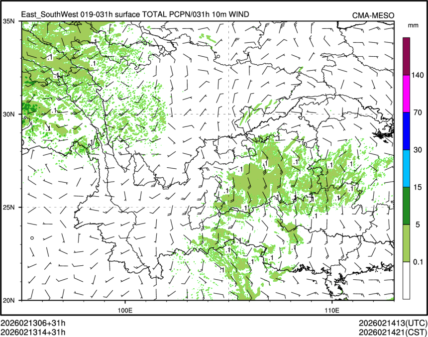 02/13 14时 +031小时
