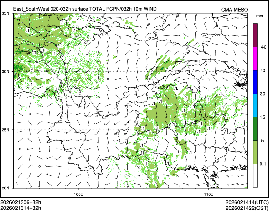 02/13 14时 +032小时