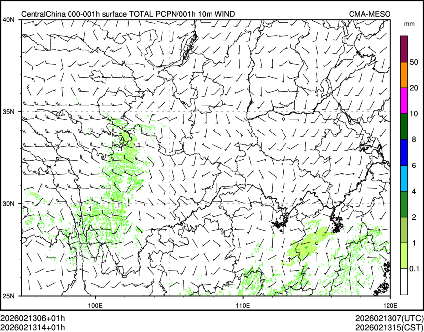 02/13 14时 +001小时
