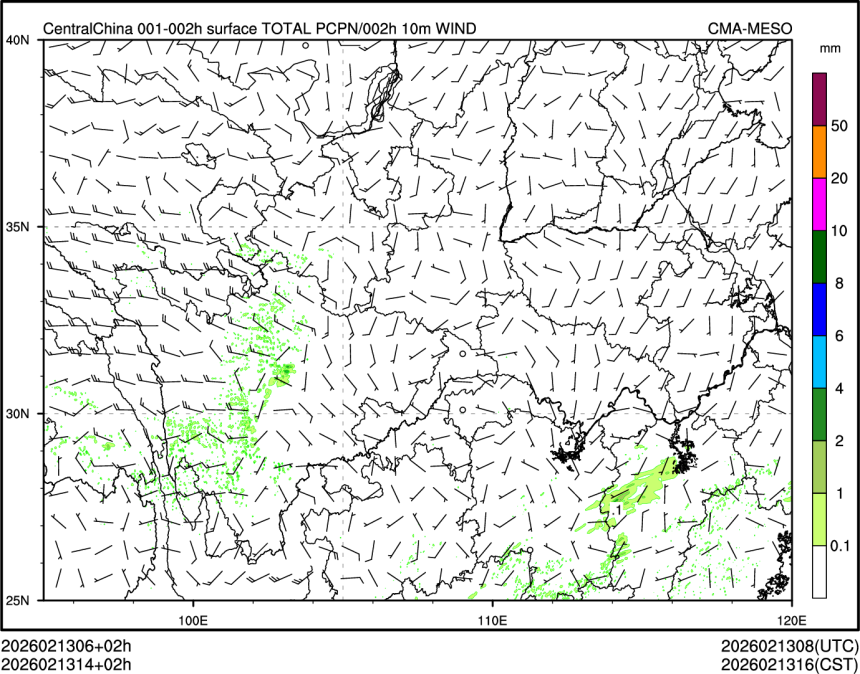 02/13 14时 +002小时