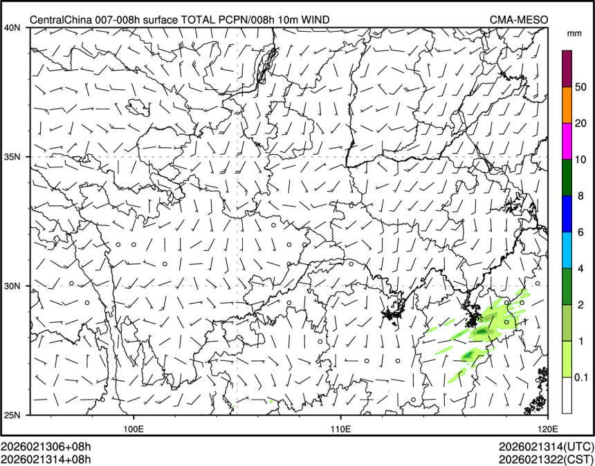 02/13 14时 +008小时