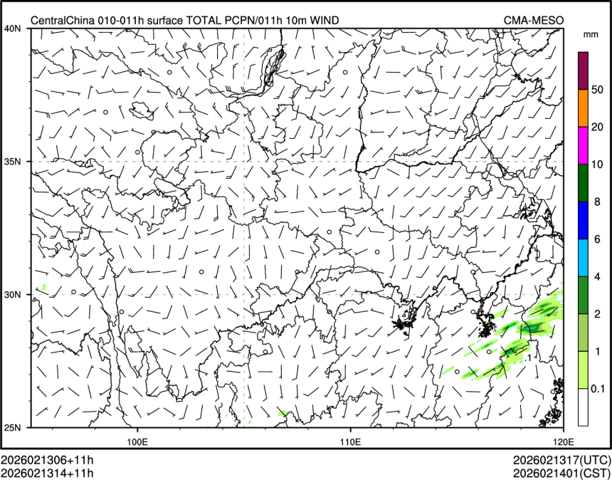 02/13 14时 +011小时