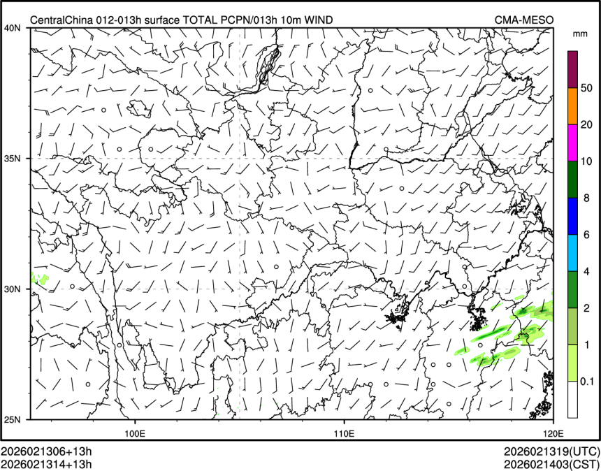 02/13 14时 +013小时