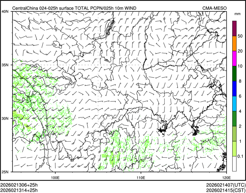 02/13 14时 +025小时