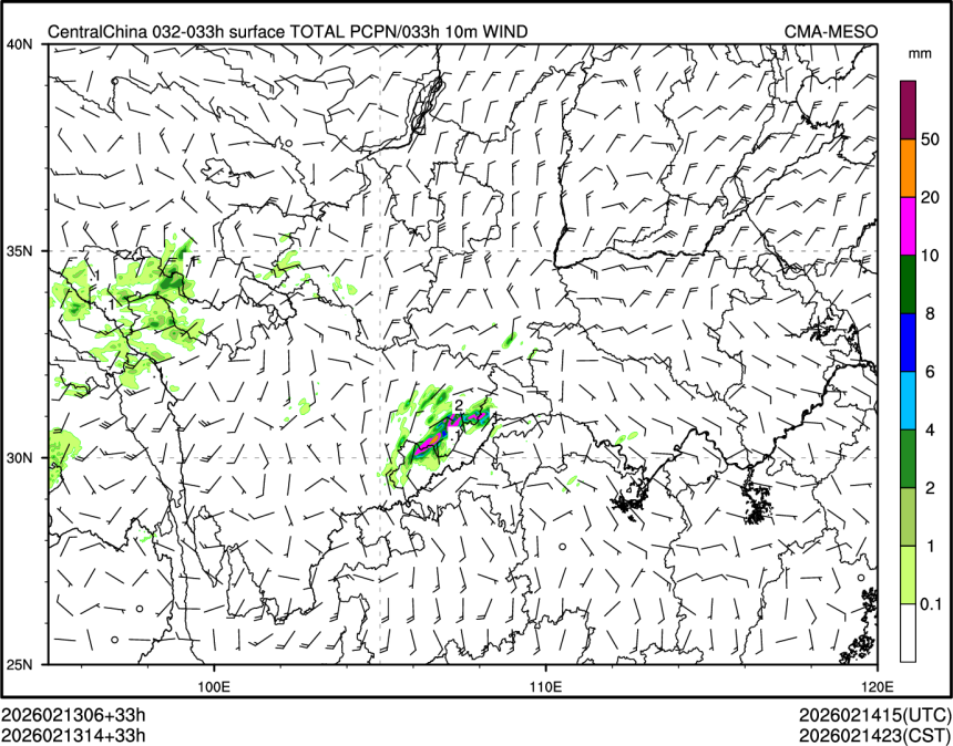 02/13 14时 +033小时