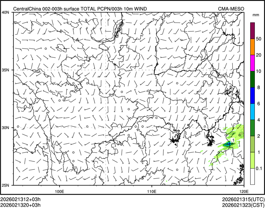 02/13 20时 +003小时
