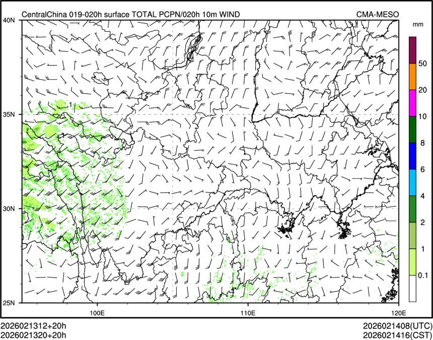 02/13 20时 +020小时