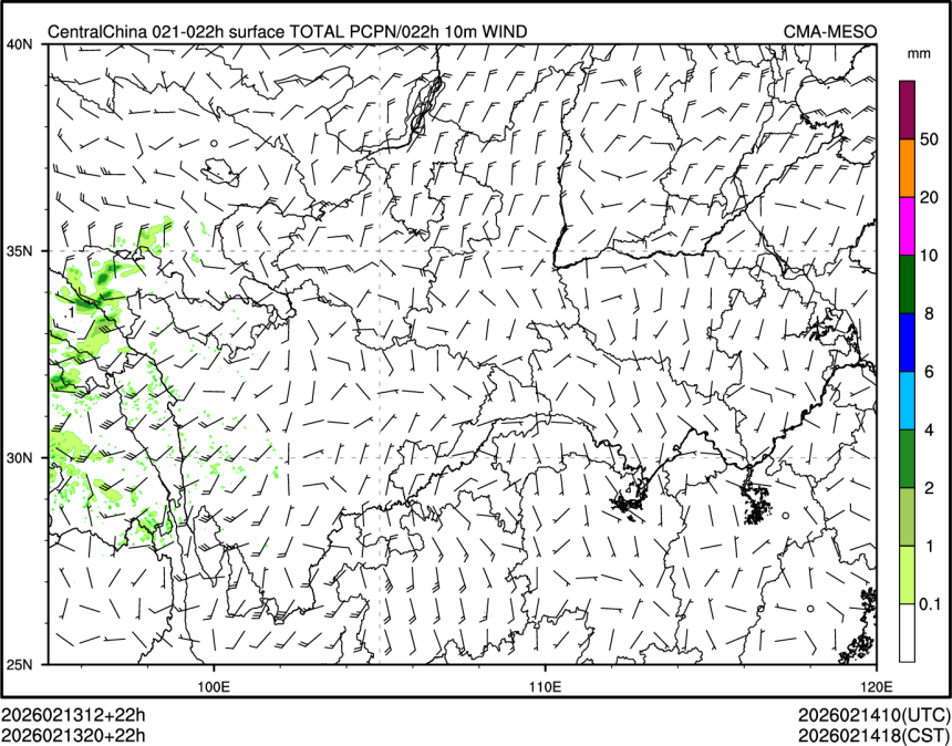 02/13 20时 +022小时
