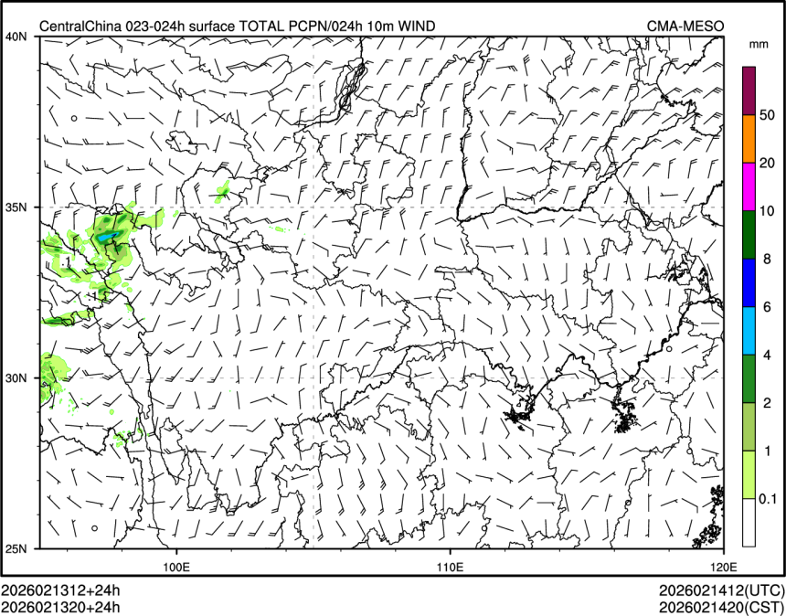 02/13 20时 +024小时