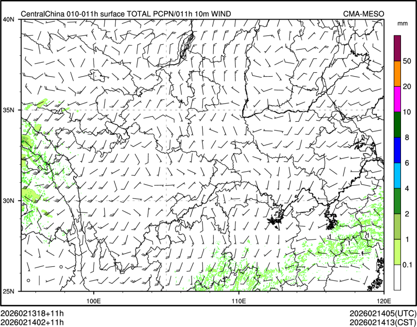 02/14 02时 +011小时