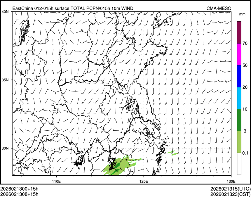 02/13 08时 +015小时
