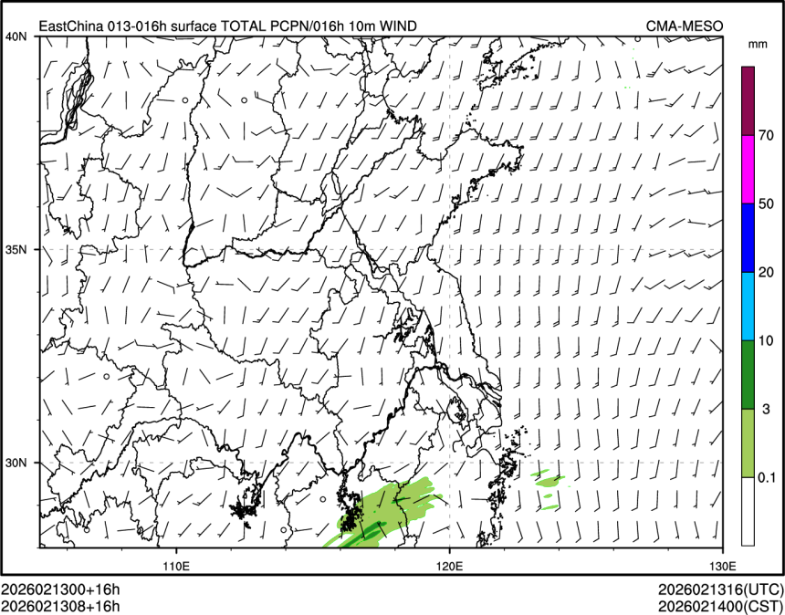02/13 08时 +016小时