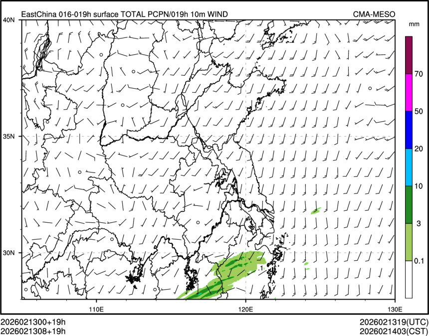 02/13 08时 +019小时