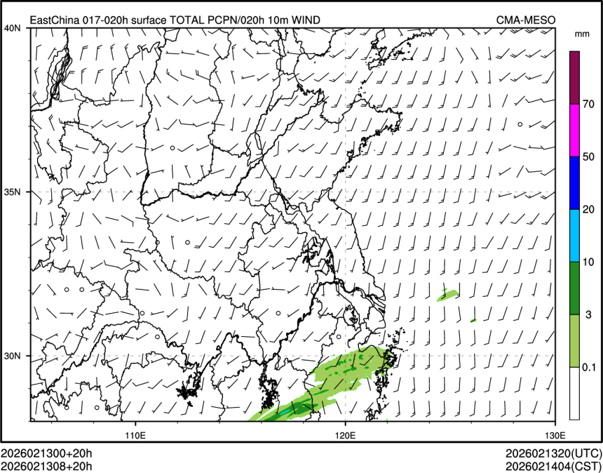 02/13 08时 +020小时