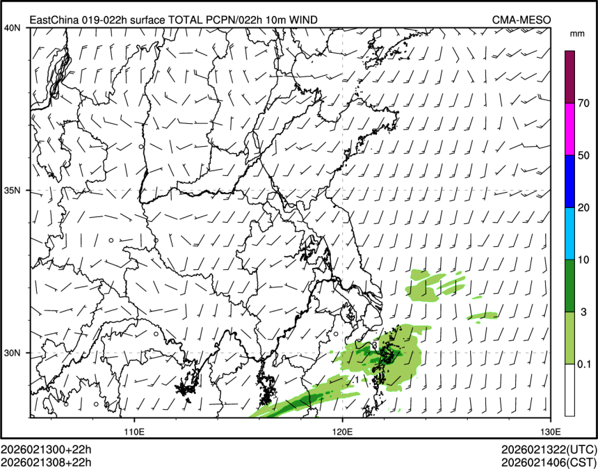 02/13 08时 +022小时